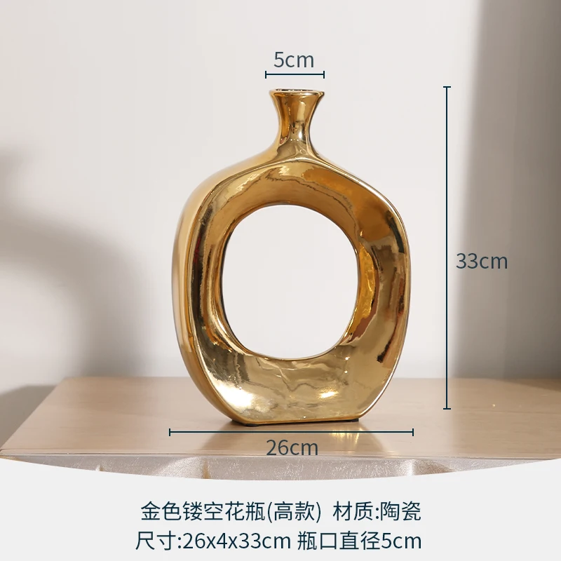 Vase fleur - Vase doré sculptural